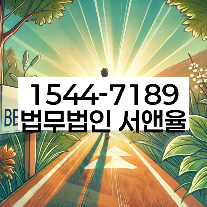 개인회생부양가족