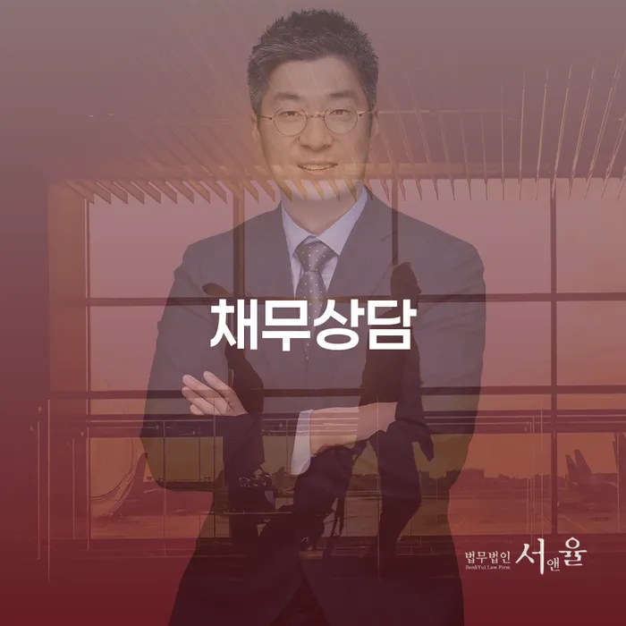 기초생활수급자파산신청 개인회생으로 해결 신청절차에