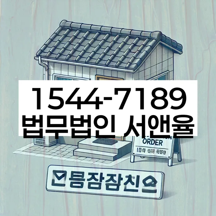 개인파산면책후