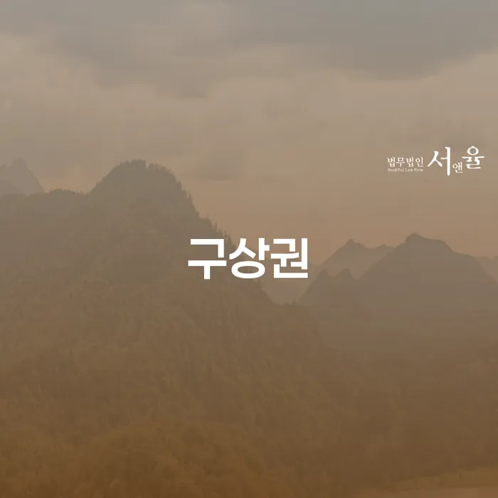 채무통합 개인회생 유선상담