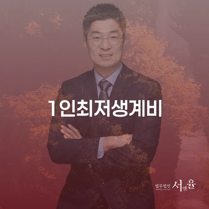 개인회생비용분납가능하고 개인회생 처리방법 정보알아보기