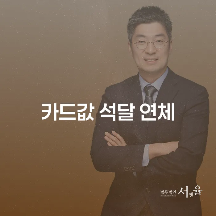 카드값 개인회생 처리방법 신청조차