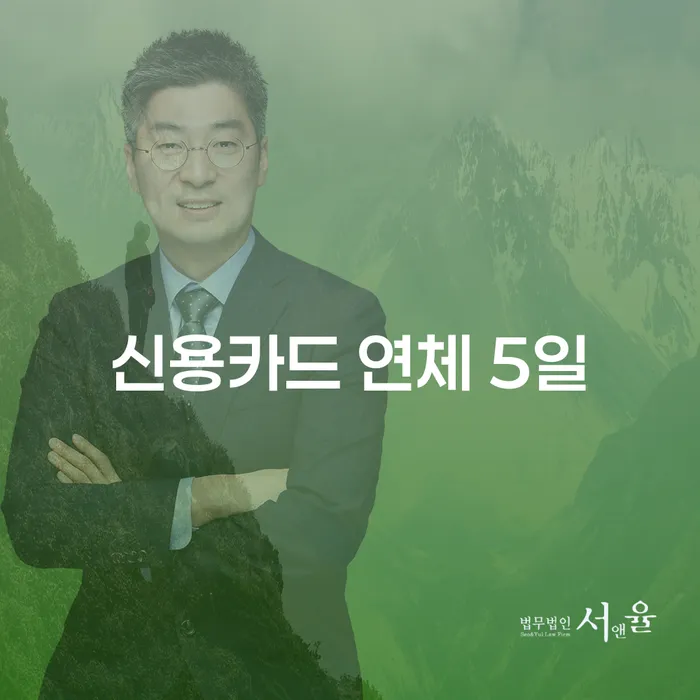 개인회생요건 채무 효과적인 해결방법 신청절차에