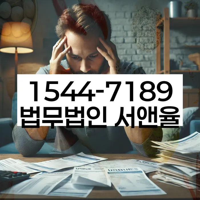개인회생 변호사 비용 분납 가능하고