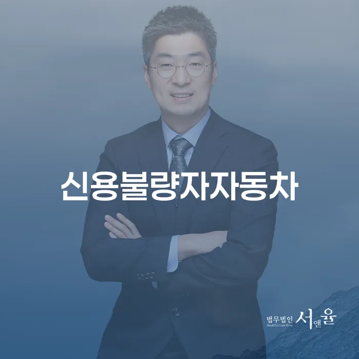 회생상담 빚청산 찾는정보들