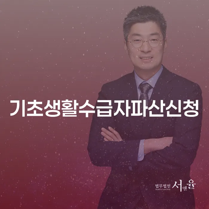 개인돈 개인회생 혼자 고민하지 마세요.