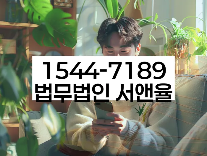 기초생활수급자파산신청