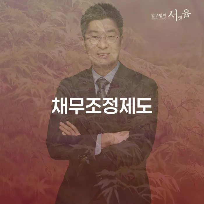 신용불량자사업자등록 개인파산 비교해보기