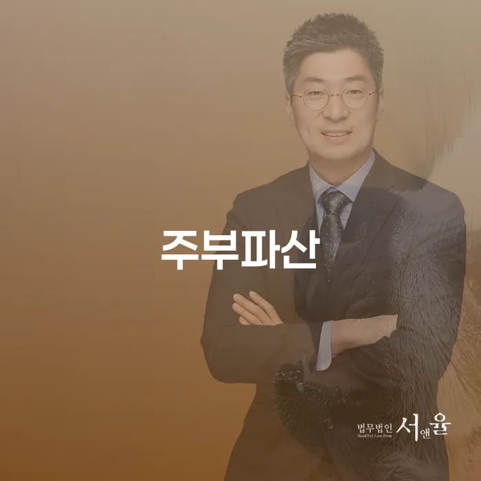 신협신용대출 연체 시 빚 합법적인 빠른방법 급증하는