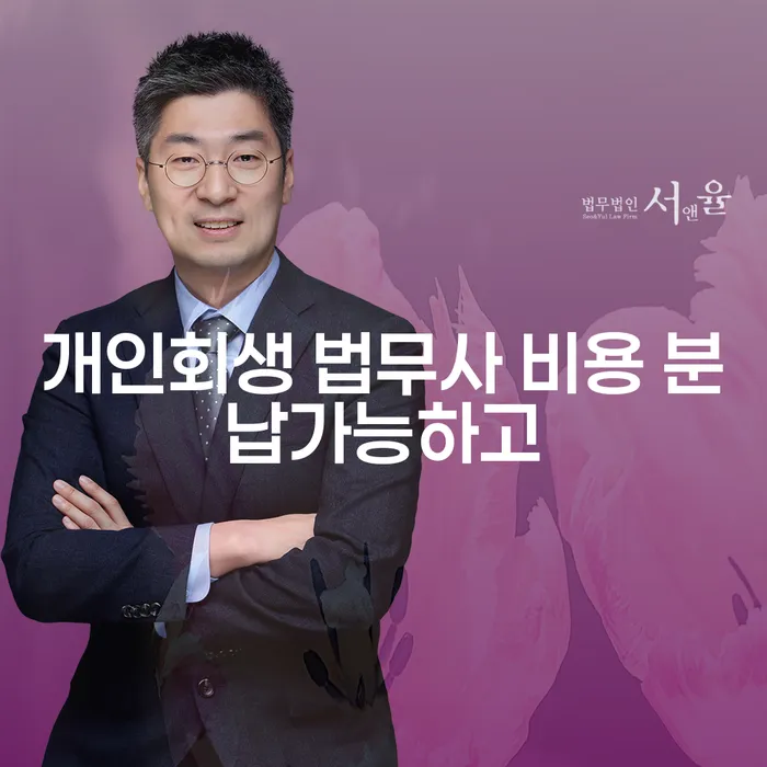 빚 워크아웃 확실한 진행
