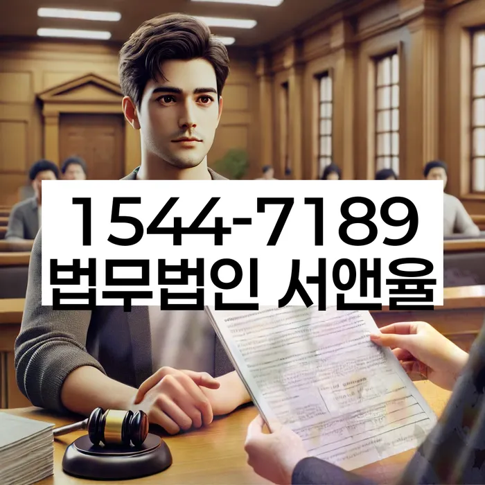 개인회생 법무사 비용 분납가능하고