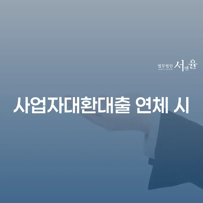 급여가압류 카드빚 연체 경험 많은 곳에서