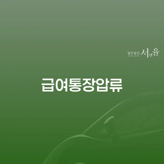 부채탕감 개인회생으로 해결 알아야 하는 꿀팁