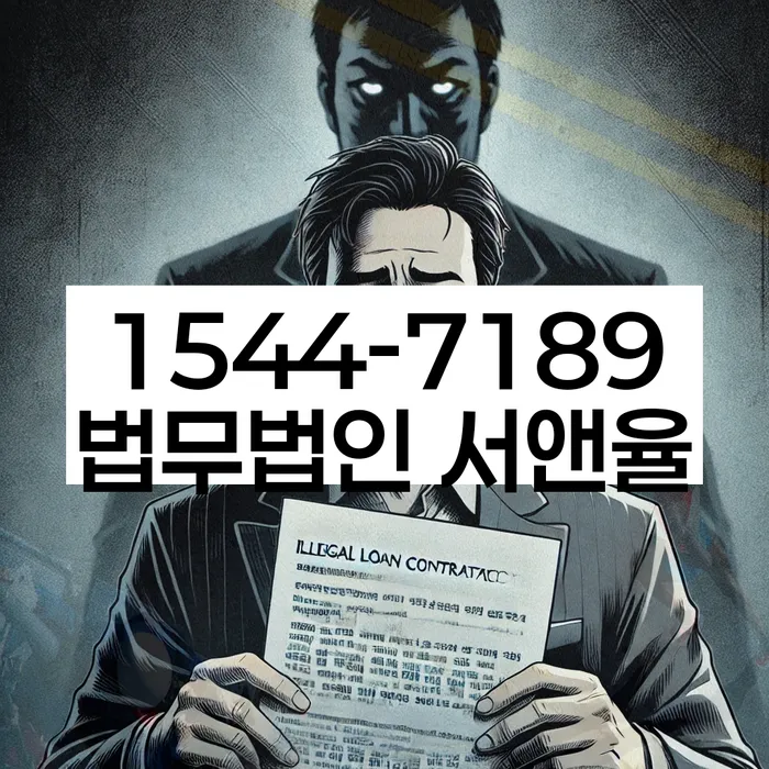 개인회생신용등급