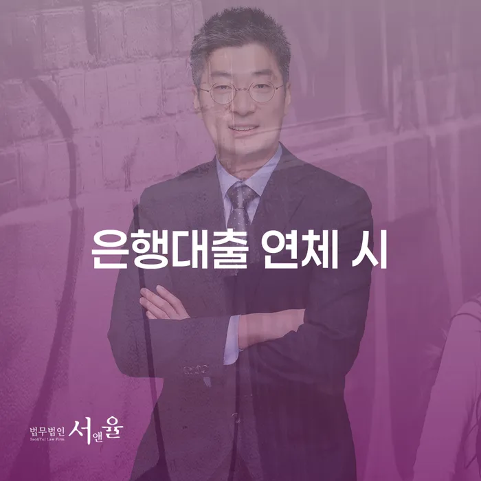 개인회생카페 대출 받은 돈채무조정 지식을