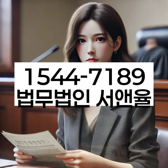 은행대출 연체 시