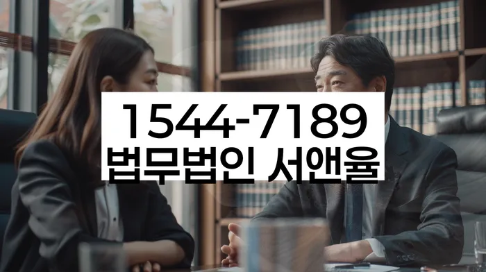 개인회생이의신청서