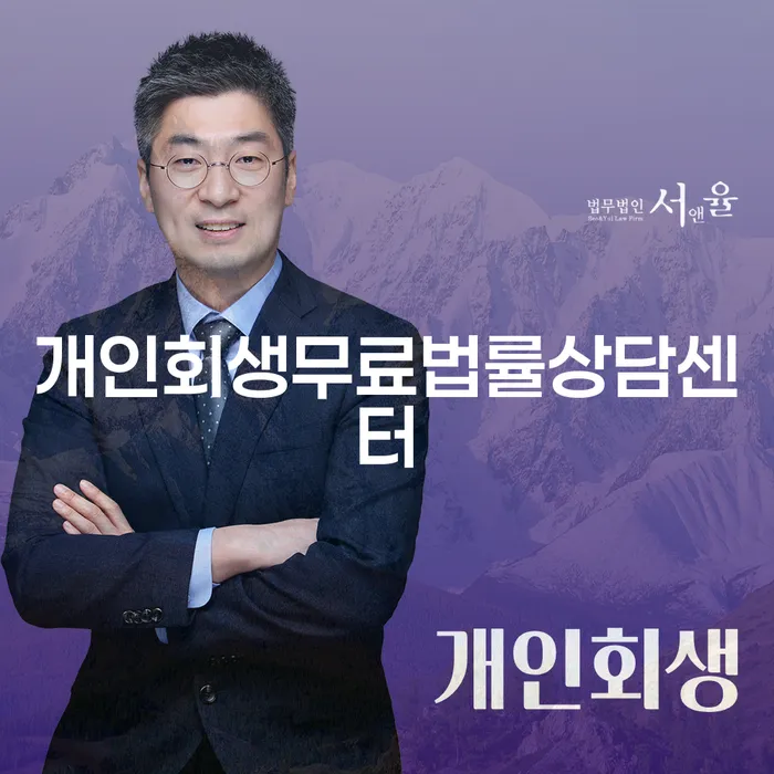 청년대출 연체 시 신용회복 자세하게 알아보자