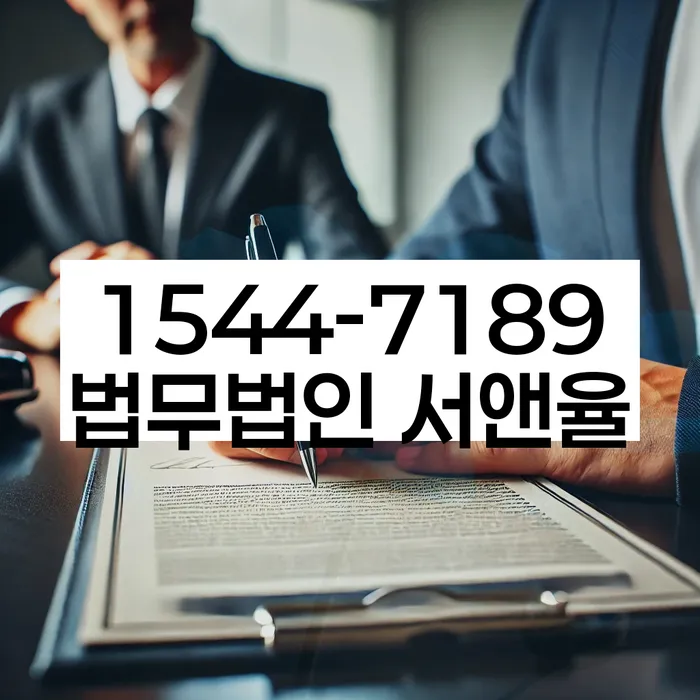 개인회생무료법률상담센터