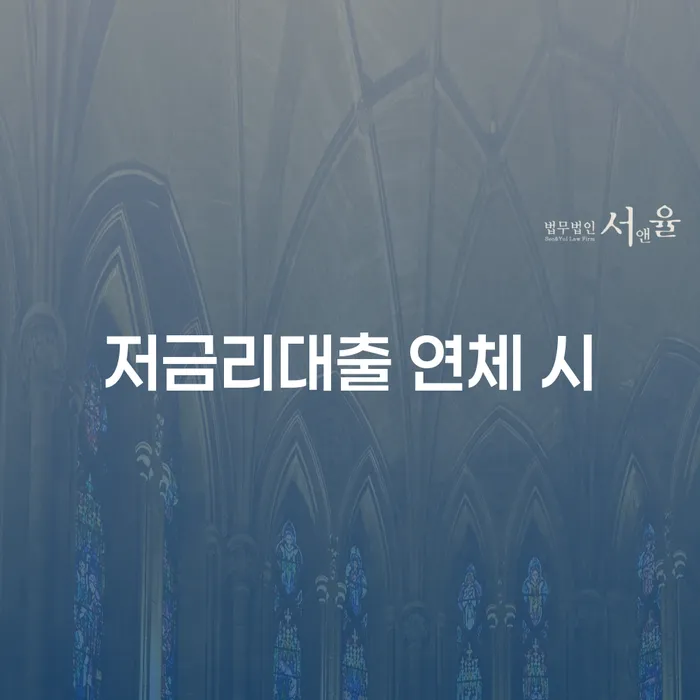 개인회생사건번호조회 추심 대응법 관한건