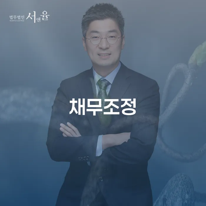파산신청자격 개인파산 여기서 확인!