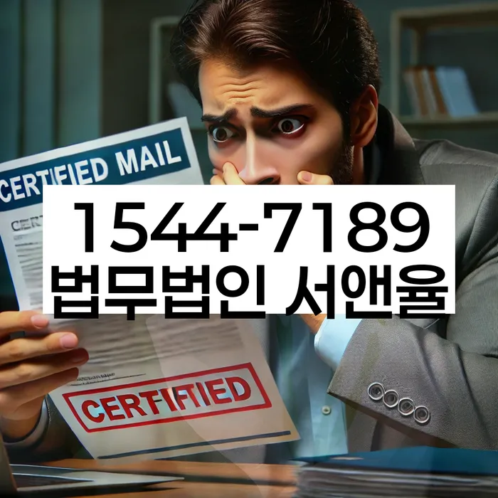 지급명령개인회생