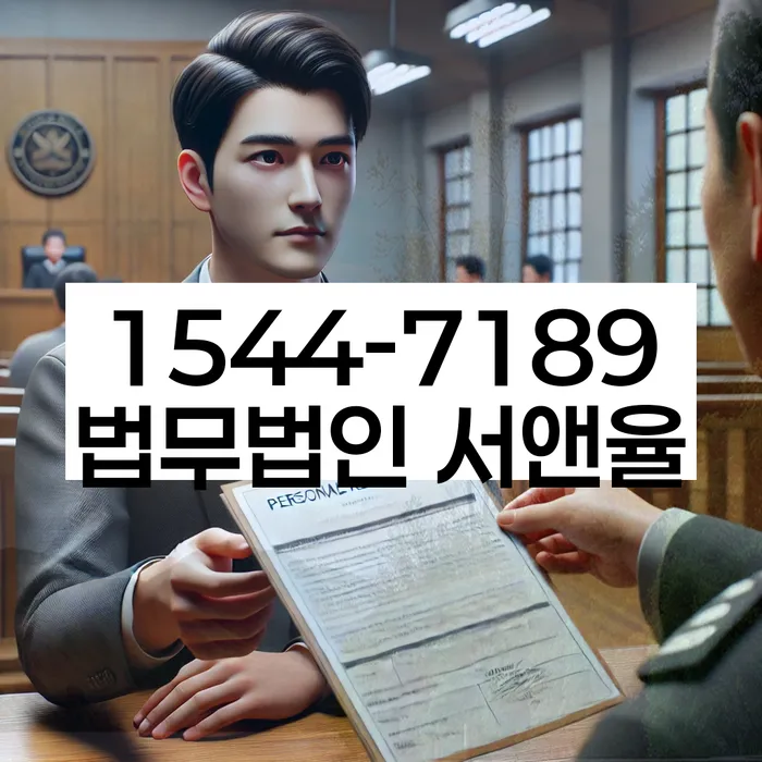 개인회생 면책 후 5년이 지나고 채무