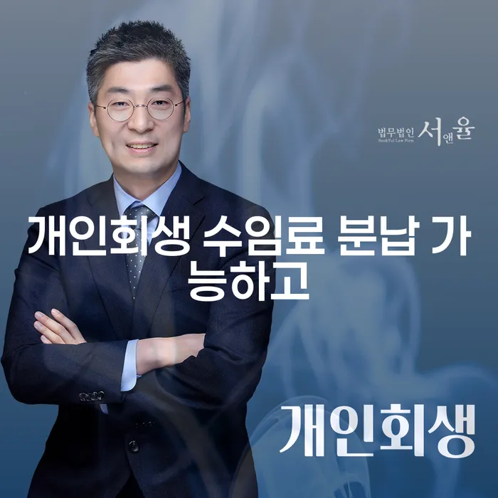 워크아웃 채무 효과적인 해결방법 찾는정보들