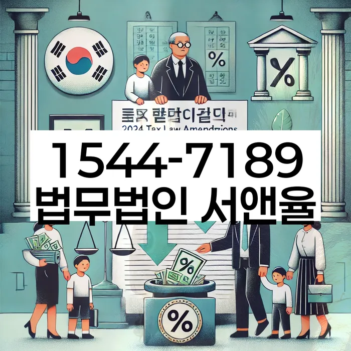 개인회생 수임료 분납 가능하고