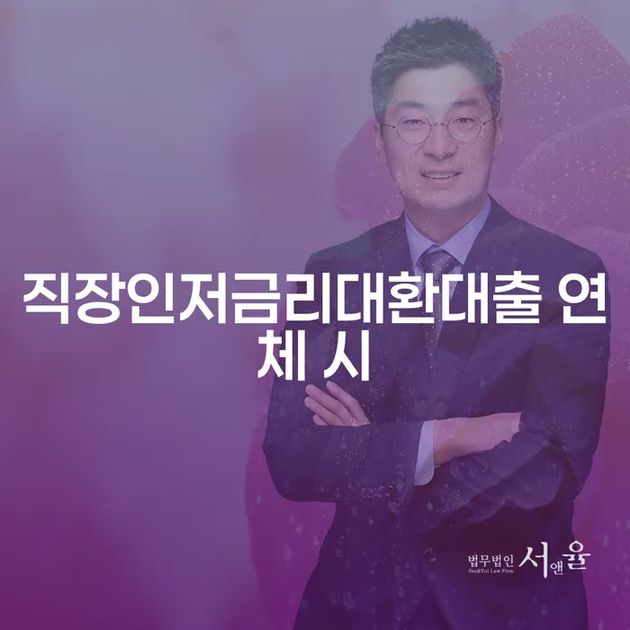 개인회생진술서 개인회생으로 해결 알고신청하기