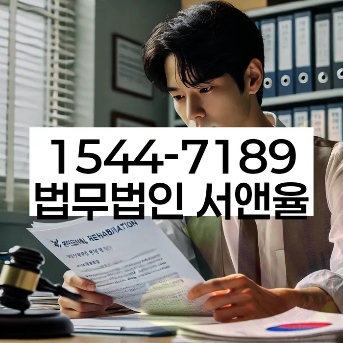 직장인저금리대환대출 연체 시