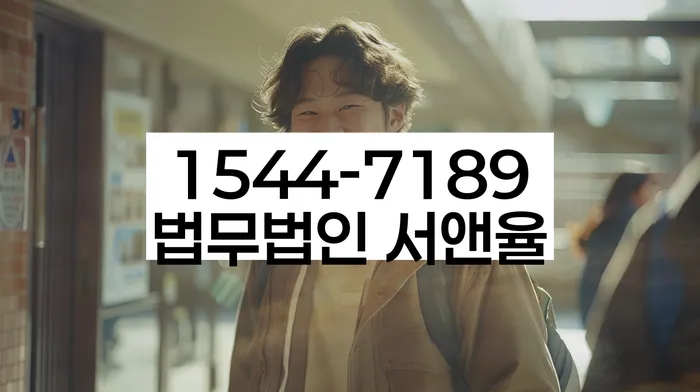 신용불량자회복