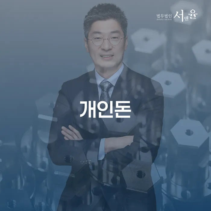 신용회복상담 개인회생으로 해결 체크리스트