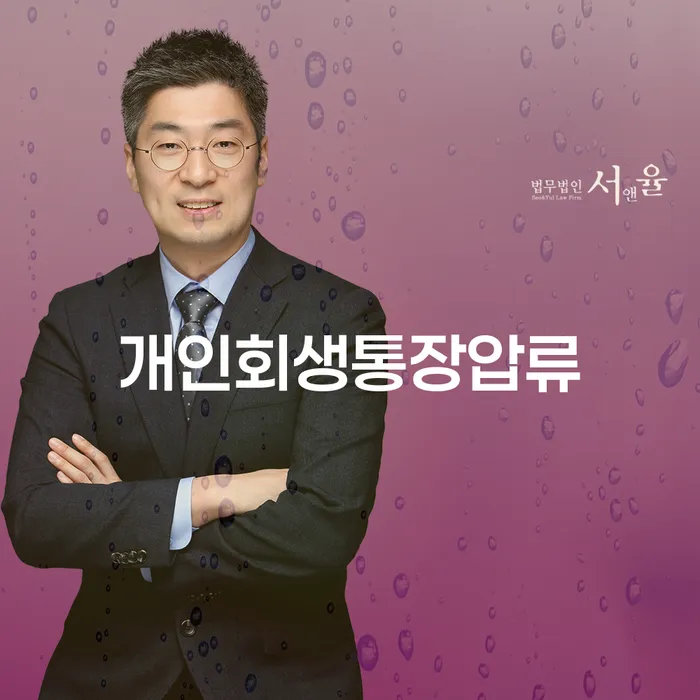 개인회생 채무 효과적인 해결방법 미리알기
