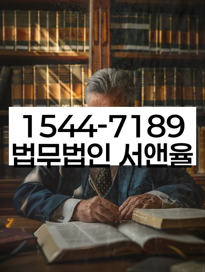 개인신용회복제도