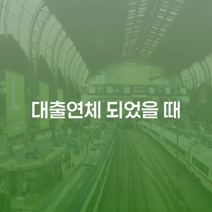개인회생법무사추천 개인회생으로 방법 살펴보고 있다면