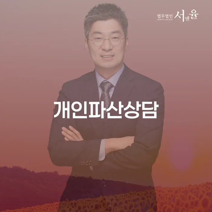 개인회생 후기 개인회생 문제해결방법 어떻게