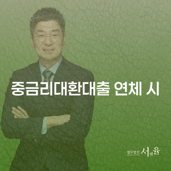 상속파산 채무조정제도을 이용하여 무료상담