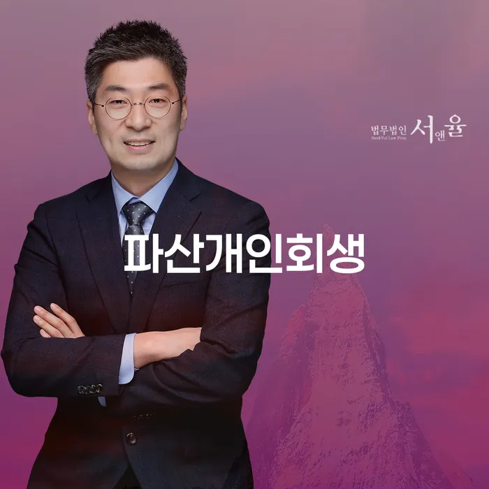 개인회생전문 채무조정제도을 이용하여 최신정보