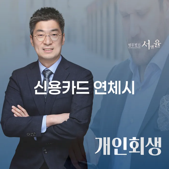 개인회생파산종합지원센터 개인회생으로 현명하게 준비해야