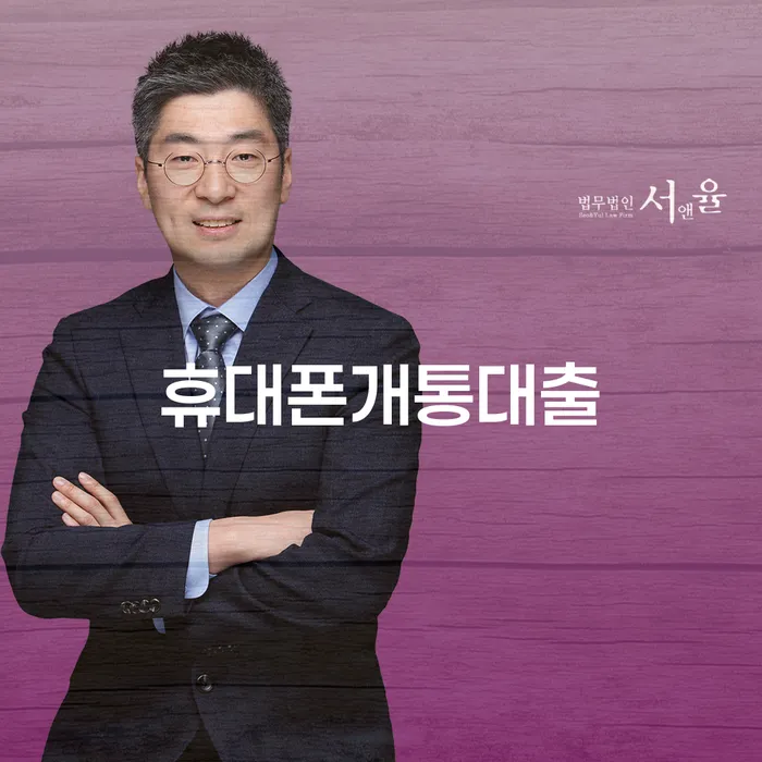 개인회생수임료 빚 해결할 최신정보