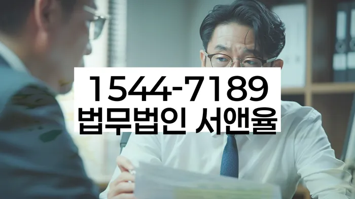 개인파산무료상담