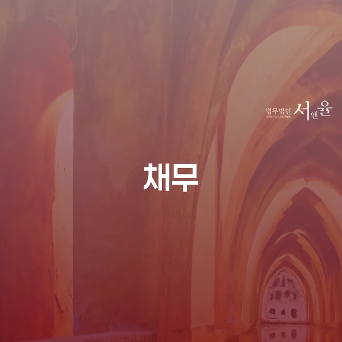 개인회생 상담 빚 합법적인 빠른방법 전화상담