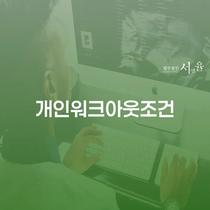 도박회생 빚갚는 방법 해결하기
