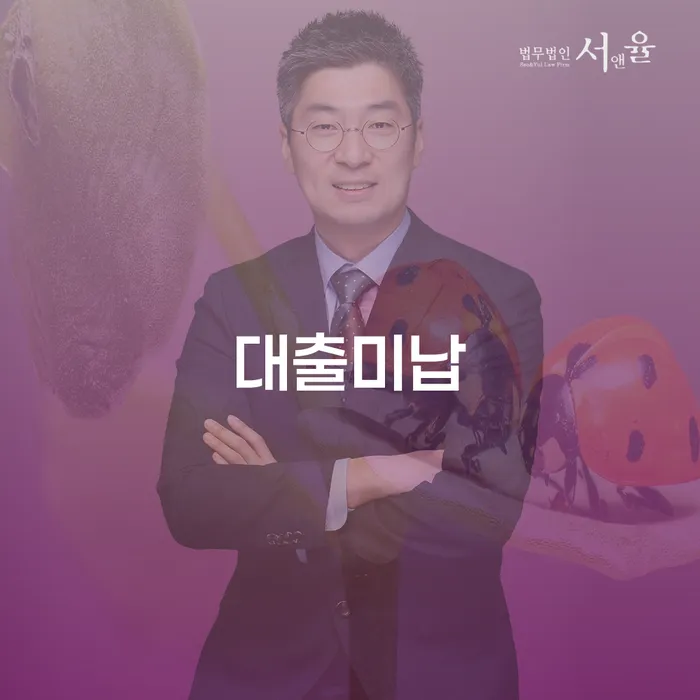 개인회생변호사추천 빚청산 알아보려면