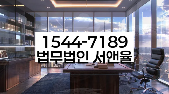 파산변호사비용