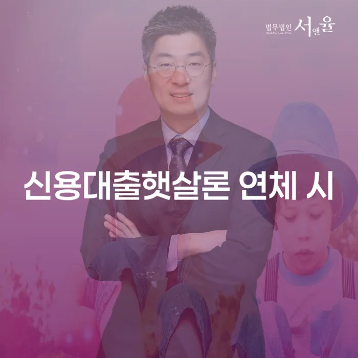 개인회생파산비용 싸고 분납이 가능하면서 워크아웃 꼼꼼히 따져보고