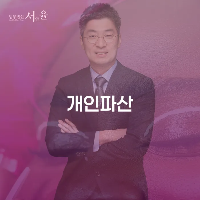 빚갚는법 대출 연체 개인회생 빨리신청해야하는