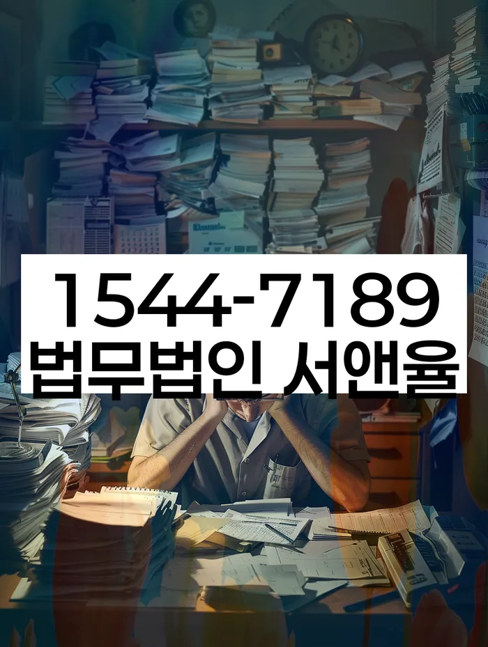 개인파산이란