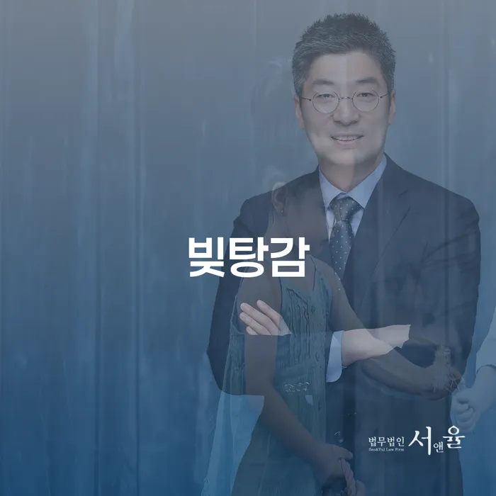 개인회생최근대출 추심 대응법 법무법인추천